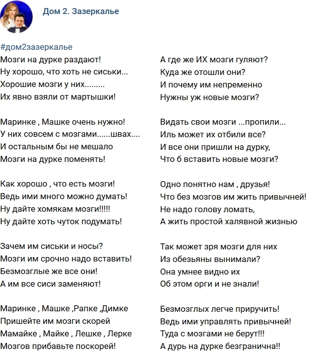 ����� � ������� �� ��������(10.06.2017)