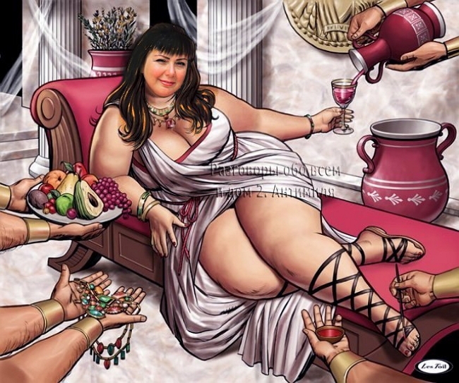 Приколы Дом-2 (11.06.2017) Приколы Дом-2 (11.06.2017)