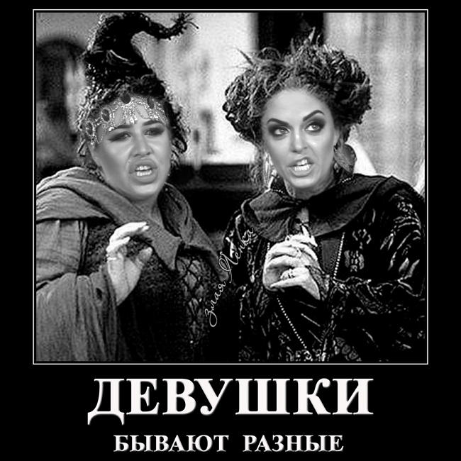 Приколы Дом-2 (11.06.2017) Приколы Дом-2 (11.06.2017)