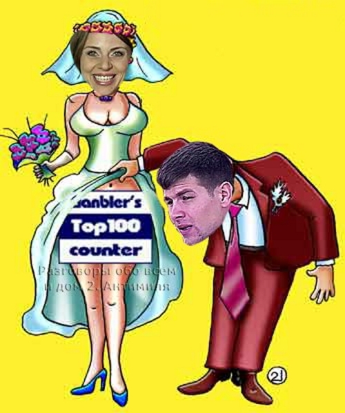 Приколы Дом-2 (11.06.2017) Приколы Дом-2 (11.06.2017)