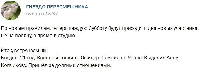 Мужской приход 10.06.2017 Мужской приход 10.06.2017