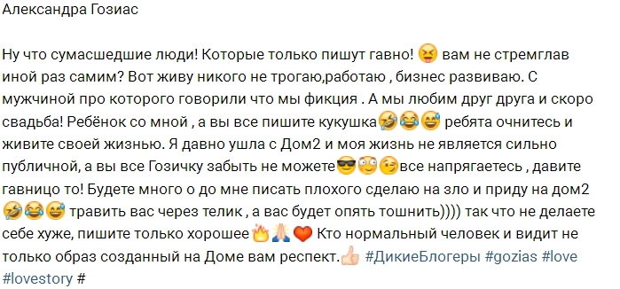 Фото от бывших участников (11.06.2017) Фото от бывших участников (11.06.2017)