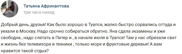 Фото от бывших участников (11.06.2017) Фото от бывших участников (11.06.2017)