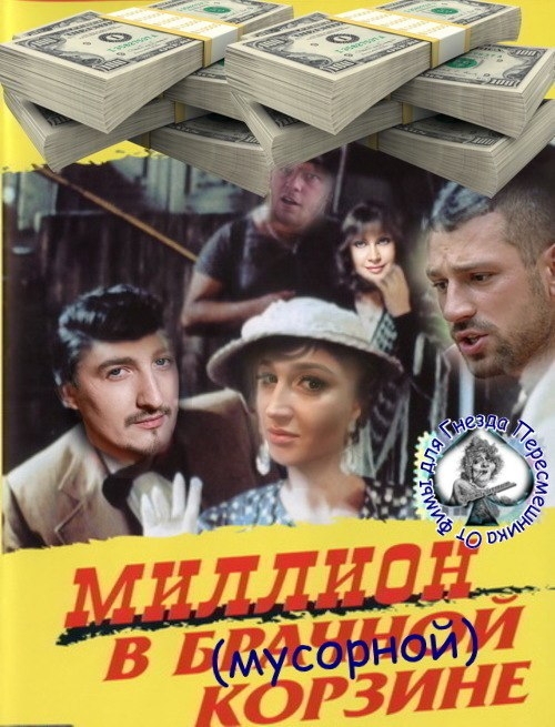 Приколы Дом-2 (12.06.2017) Приколы Дом-2 (12.06.2017)