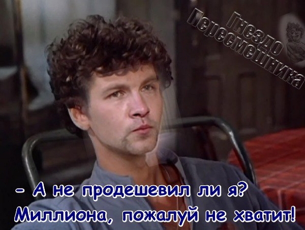 Приколы Дом-2 (12.06.2017) Приколы Дом-2 (12.06.2017)