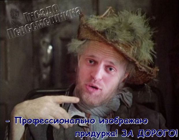 Приколы Дом-2 (12.06.2017) Приколы Дом-2 (12.06.2017)