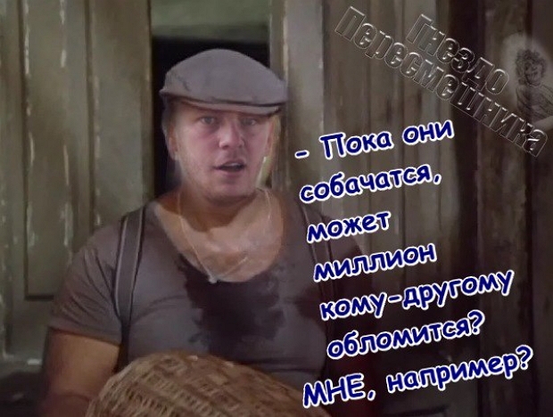 Приколы Дом-2 (12.06.2017) Приколы Дом-2 (12.06.2017)