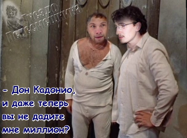 Приколы Дом-2 (12.06.2017) Приколы Дом-2 (12.06.2017)