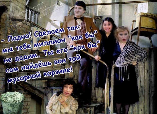 Приколы Дом-2 (12.06.2017) Приколы Дом-2 (12.06.2017)