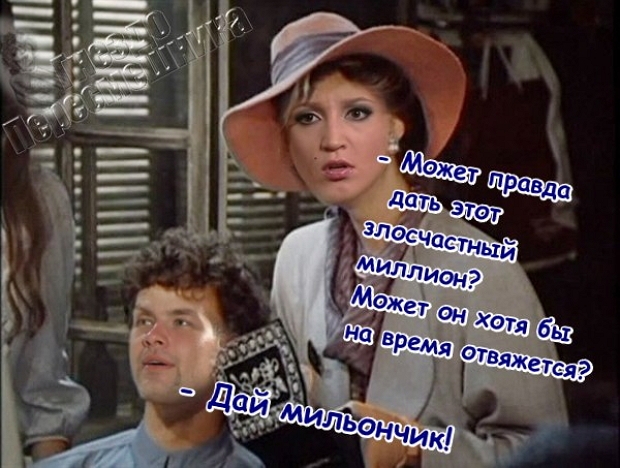 Приколы Дом-2 (12.06.2017) Приколы Дом-2 (12.06.2017)