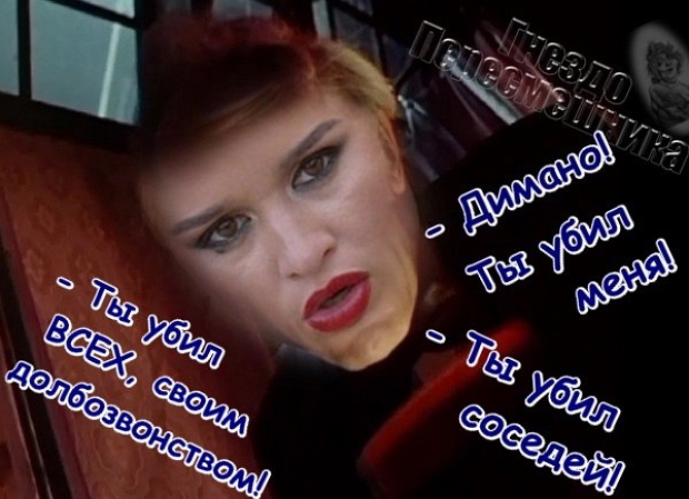 Приколы Дом-2 (12.06.2017) Приколы Дом-2 (12.06.2017)