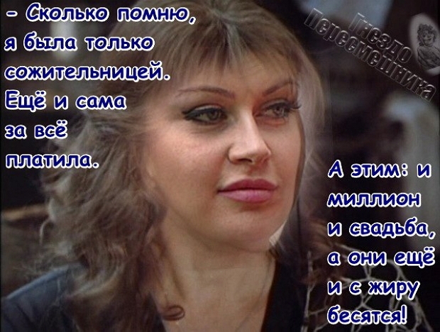 Приколы Дом-2 (12.06.2017) Приколы Дом-2 (12.06.2017)