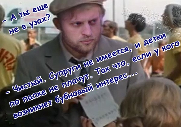 ������� ���-2 (13.06.2017)