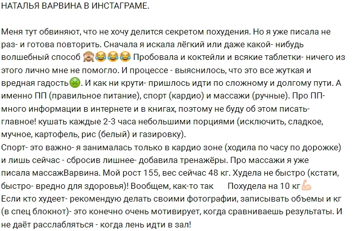 Наталья Варвина: Пришлось идти по трудному пути Наталья Варвина: Пришлось идти по трудному пути