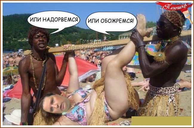 Приколы Дом-2 (15.06.2017) Приколы Дом-2 (15.06.2017)