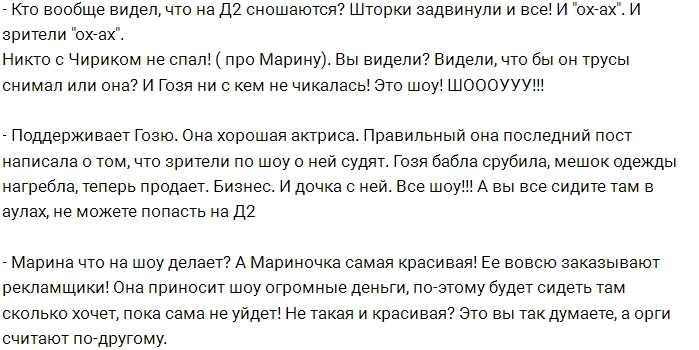 Татьяна Африкантова: Харитонова сама во всём виновата Татьяна Африкантова: Харитонова сама во всём виновата