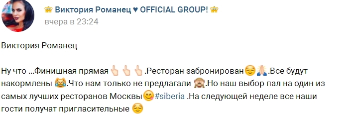 Новости проекта на 16.06.2017 от Кота Баюна Новости проекта на 16.06.2017 от Кота Баюна