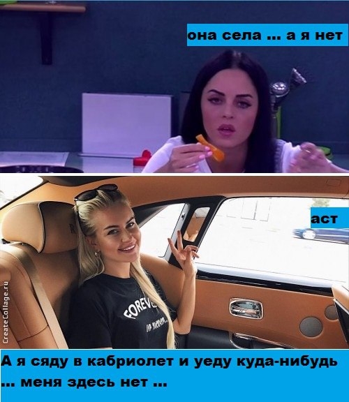 Приколы Дом-2 (17.06.2017) Приколы Дом-2 (17.06.2017)