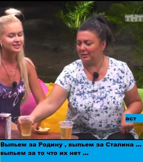 Приколы Дом-2 (17.06.2017) Приколы Дом-2 (17.06.2017)