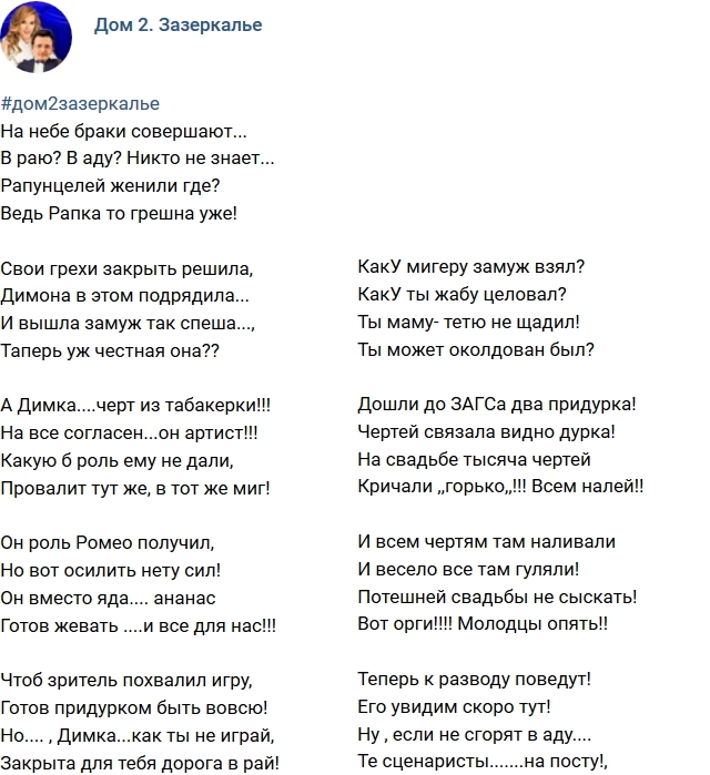 Стихи о проекте от зрителей(18.06.2017) Стихи о проекте от зрителей(18.06.2017)