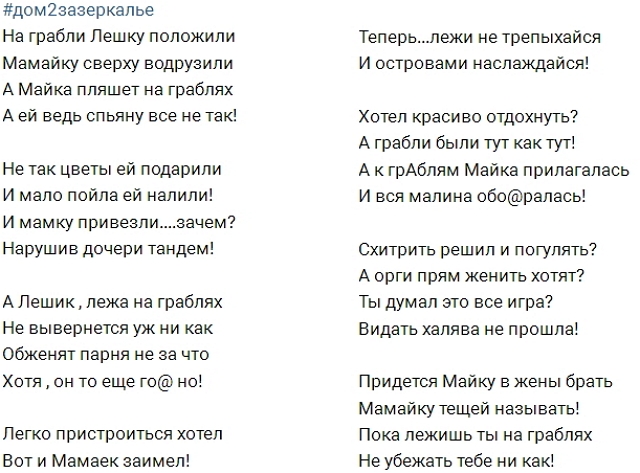 Стихи о проекте от зрителей(18.06.2017) Стихи о проекте от зрителей(18.06.2017)