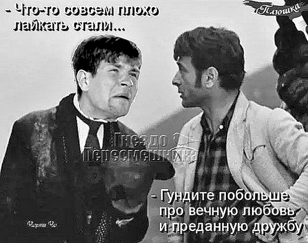 Приколы Дом-2 (18.06.2017) Приколы Дом-2 (18.06.2017)