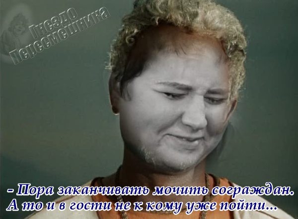 Приколы Дом-2 (18.06.2017) Приколы Дом-2 (18.06.2017)