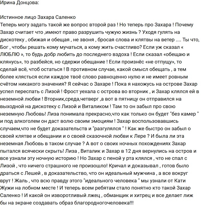 ����� ����������: �������� ���� ������!