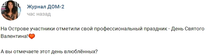 ������� ������� ���-2 (20.06.2017)