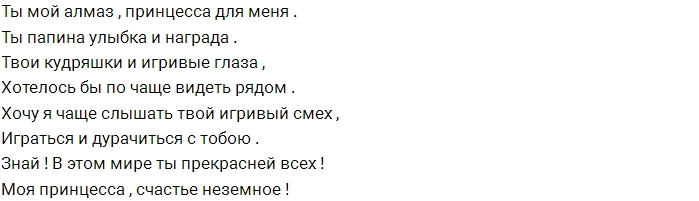 Курбан Омаров в восторге от стихотворения фанатов Курбан Омаров в восторге от стихотворения фанатов