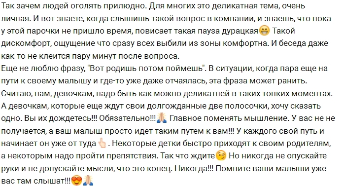 Яна Земит: Главное поменять мышление! Яна Земит: Главное поменять мышление!