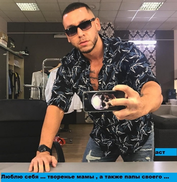 Приколы Дом-2 (23.06.2017) Приколы Дом-2 (23.06.2017)