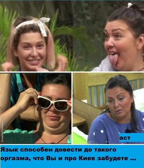 Приколы Дом-2 (23.06.2017) Приколы Дом-2 (23.06.2017)