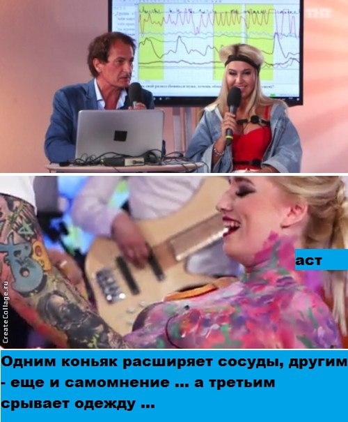 Приколы Дом-2 (23.06.2017) Приколы Дом-2 (23.06.2017)