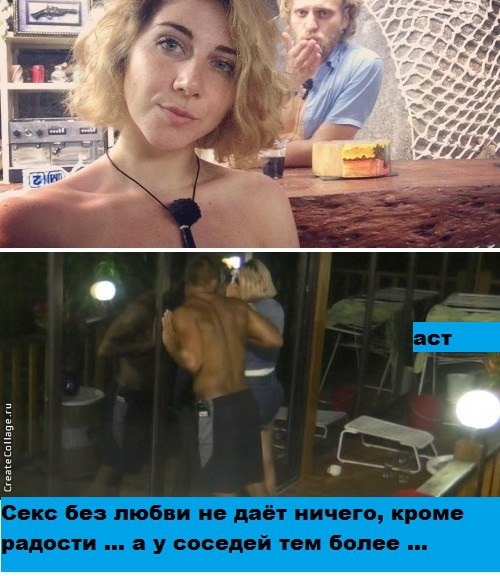 Приколы Дом-2 (23.06.2017) Приколы Дом-2 (23.06.2017)