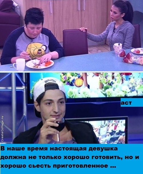 Приколы Дом-2 (23.06.2017) Приколы Дом-2 (23.06.2017)