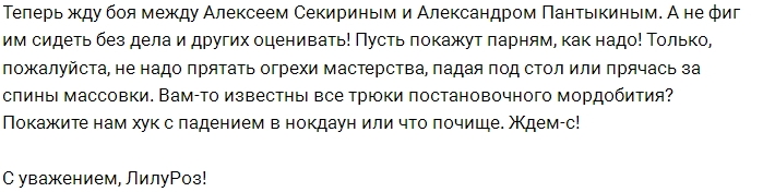 Мнение: В бой теперь идут проектные «старушки» Мнение: В бой теперь идут проектные «старушки»