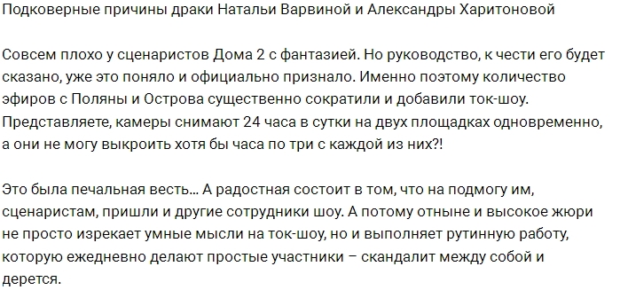 Мнение: В бой теперь идут проектные «старушки» Мнение: В бой теперь идут проектные «старушки»