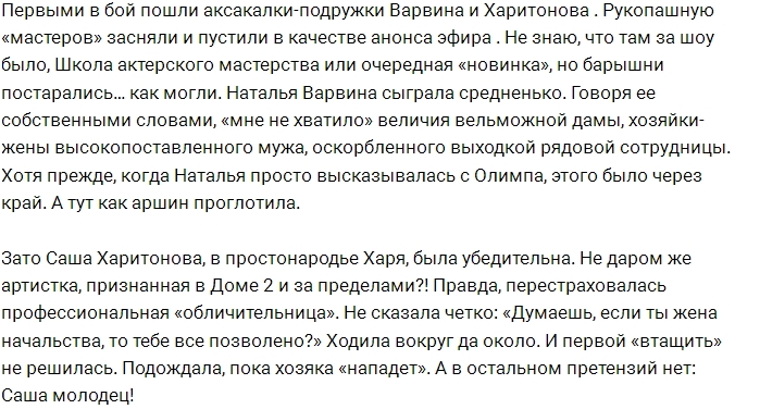 Мнение: В бой теперь идут проектные «старушки» Мнение: В бой теперь идут проектные «старушки»