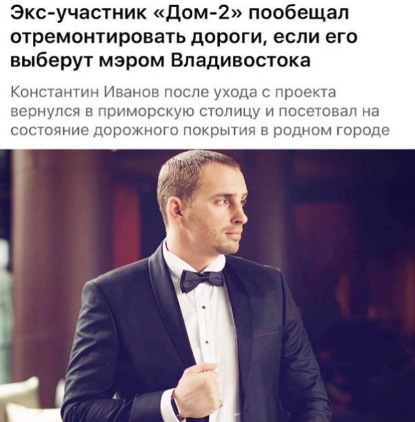 Константин Иванов: Разве я не прав? Константин Иванов: Разве я не прав?