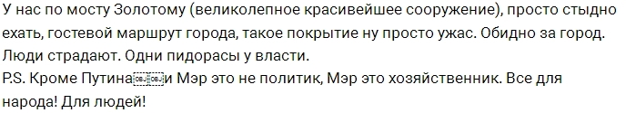 Константин Иванов: Разве я не прав? Константин Иванов: Разве я не прав?