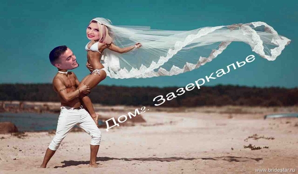 Приколы Дом-2 (24.06.2017) Приколы Дом-2 (24.06.2017)