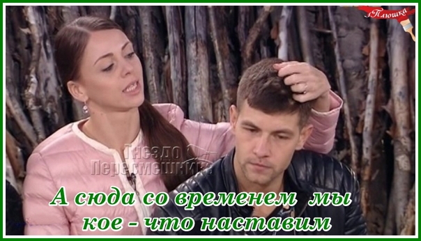 Приколы Дом-2 (24.06.2017) Приколы Дом-2 (24.06.2017)