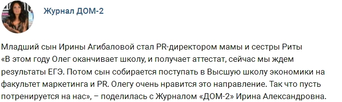 ����� ��������� ���������� ������ PR-����������