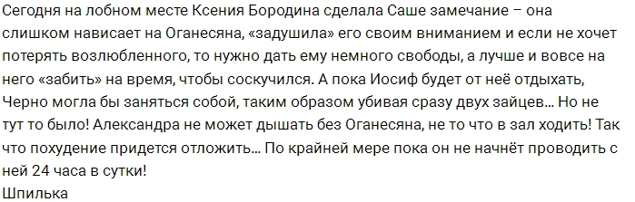 Мнение: Черно так и ищет новые отговорки? Мнение: Черно так и ищет новые отговорки?