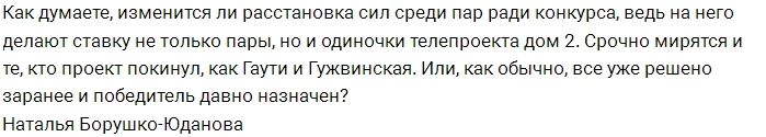 Есть ли смысл проводить конкурс «Человек года»? Есть ли смысл проводить конкурс «Человек года»?