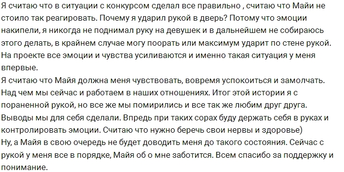 Алексей Купин: Накипело, и вот результат Алексей Купин: Накипело, и вот результат
