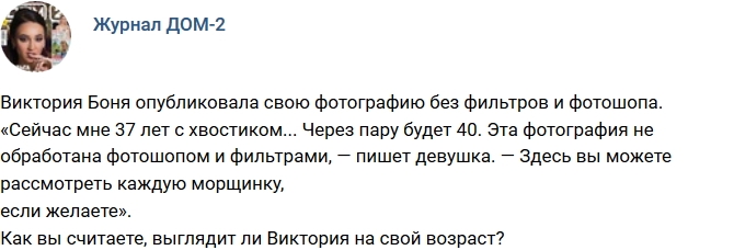 Новости журнала Дом-2 (30.06.2017) Новости журнала Дом-2 (30.06.2017)