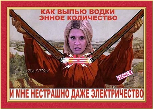 Приколы Дом-2 (30.06.2017) Приколы Дом-2 (30.06.2017)