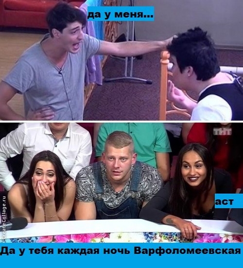 Приколы Дом-2 (30.06.2017) Приколы Дом-2 (30.06.2017)